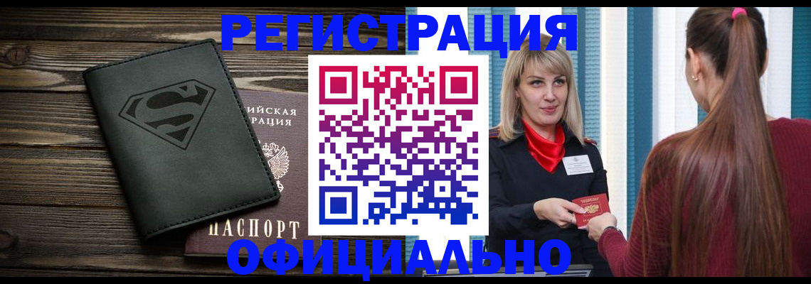 найти адрес прописки в Тарко-Сале
